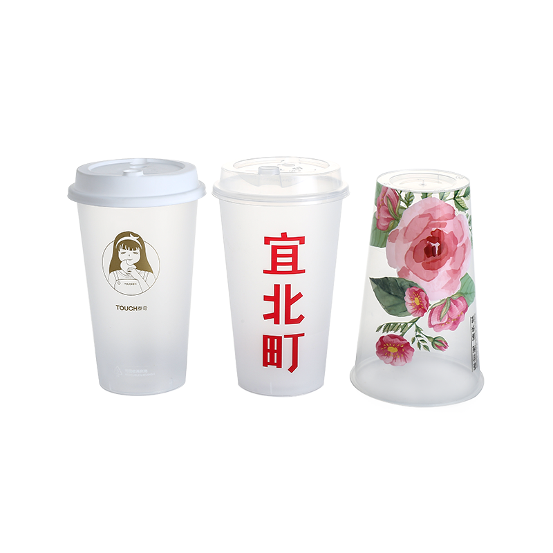 16oz/480ml clear PP plastic coffee cups with colorful pattern