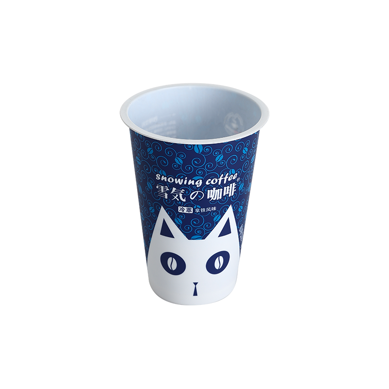 9oz/280ml in-mold labeling pattern PP plastic coffee cups