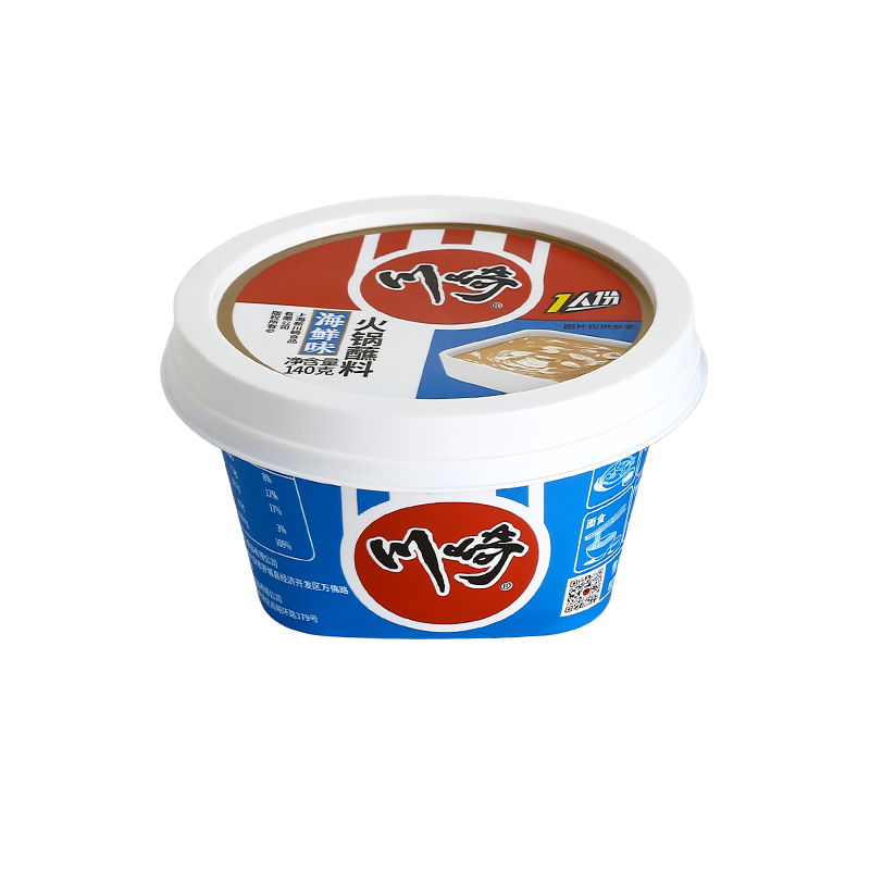 4oz/140ml with lid PP plastic hot pot condiment cups customizable pattern